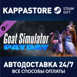 Goat Simulator: PAYDAY DLC⚡АВТОДОСТАВКА Steam Россия