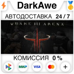 Quake III Arena STEAM•RU ⚡️АВТОДОСТАВКА 💳0%