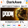 DOOM (2016) STEAM•RU   АВТОДОСТАВКА   0%
