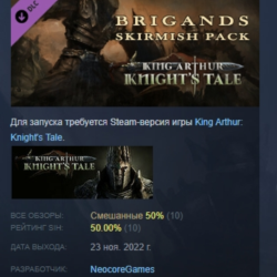 King Arthur: Knight's Tale Brigands Skirmish Pack DLC AUTODELIVERY STEAM РОССИЯ