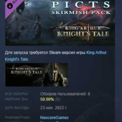 King Arthur: Knight's Tale - Pict Skirmish Pack DLC AUTODELIVERY STEAM РОССИЯ