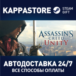 Assassin&acute;s Creed Unity АВТОДОСТАВКА Steam Россия