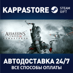 Assassin&acute;s Creed 3 Remastered Edition Steam RU