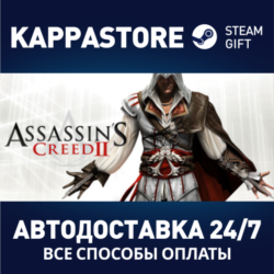 Assassin&acute;s Creed II АВТОДОСТАВКА Steam Россия