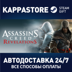 Assassin&acute;s Creed Revelations АВТОДОСТАВКА Steam Россия