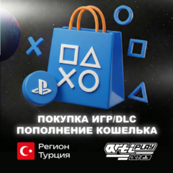 ПОКУПКА ИГР / ПОДПИСОК / ПОПОЛНЕНИЕ    ТУРЦИЯ PS4/PS5
