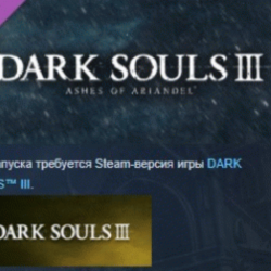 DARK SOULS III - Ashes of Ariandel АВТОДОСТАВКА STEAM РОССИЯ