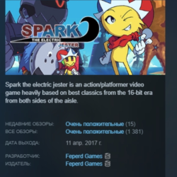 Spark the Electric Jester АВТОДОСТАВКА STEAM GLOBAL МГНОВЕННО ЛИЦЕНЗИЯ