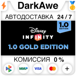 Disney Infinity 1.0: Gold Edition STEAM•RU ⚡️АВТО 💳0%