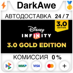 Disney Infinity 3.0: Gold Edition STEAM•RU ⚡️АВТО 💳0%