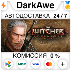 The Witcher Adventure Game STEAM•RU   АВТОДОСТАВКА   0%