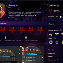 CS2|Prime|Родная Почта|49лвл стим Инвентарь8к|5 медалей
