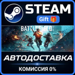 Battlefield™ 2042 РОССИЯ Steam Gift СТИМ ГИФТ ПК АВТОДОСТАВКА ПОДАРОК