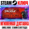 Total War Shogun 2 The Hattori Clan Pack DLC Steam Ключ