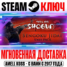 Total War: Shogun 2 Sengoku Jidai Unit Pack Steam Ключ