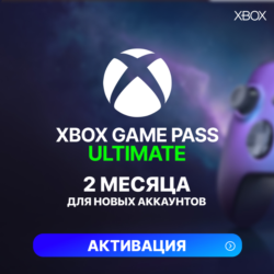 XBOX GAME PASS ULTIMATE – 2 МЕСЯЦА    (ДЛЯ НОВЫХ)
