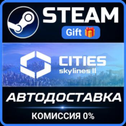 Cities: Skylines II РОССИЯ RU Steam Gift СТИМ ГИФТ ПК АВТОДОСТАВКА ПОДАРОК
