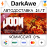 DOOM Soundtrack DLC STEAM•RU   АВТОДОСТАВКА   0%