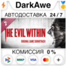 The Evil Within - Soundtrack DLC STEAM•RU   АВТО   0%