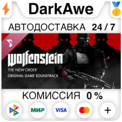 Wolfenstein: The New Order - Soundtrack DLC STEAM