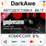 Wolfenstein: The New Order - Soundtrack DLC STEAM