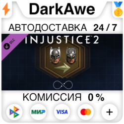 Injustice™ 2 -  Infinite Transforms DLC STEAM•RU   АВТО