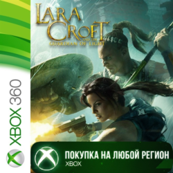 Lara Croft and the Guardian of Light XBOX Любой Регион