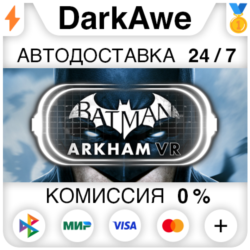 Batman™: Arkham VR STEAM•RU ⚡️АВТОДОСТАВКА 💳0%
