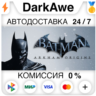 Batman Arkham Origins STEAM•RU   АВТОДОСТАВКА   0%