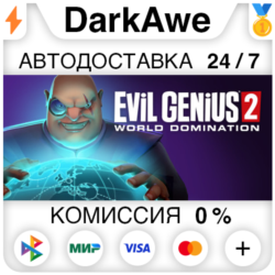 Evil Genius 2  ВЫБОР STEAM•RU ⚡️АВТОДОСТАВКА 💳0%