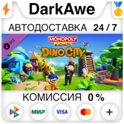 MONOPOLY® MADNESS DINO CITY DLC DLC STEAM ⚡️АВТО 💳0%