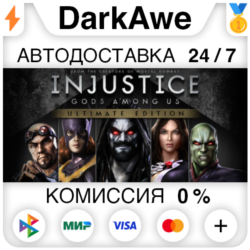 Injustice: Gods Among Us Ultimate Edition STEAM ⚡️АВТО