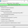 Дампер ВКонтакте по токену с многопотоком