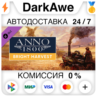 Anno 1800 - Bright Harvest DLC STEAM•RU ⚡️АВТО 💳0%