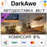 Anno 1800 - Vehicle Liveries DLC STEAM•RU ⚡️АВТО 💳0%