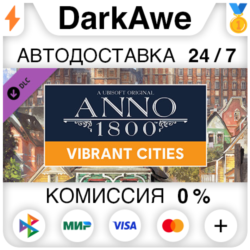 Anno 1800 - Vibrant Cities Pack DLC STEAM   АВТО   0%