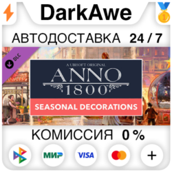 Anno 1800 - Seasonal Decorations Pack DLC STEAM   АВТО
