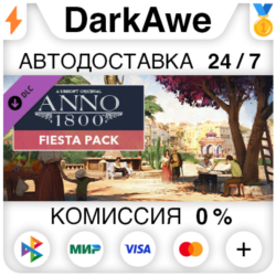 Anno 1800 - Fiesta Pack DLC STEAM•RU   АВТО   0%