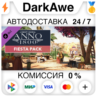 Anno 1800 - Fiesta Pack DLC STEAM•RU   АВТО   0%