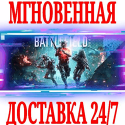 ✅Battlefield 2042 Набор Предзаказа (Бонус)🟠EA APP🔑KEY