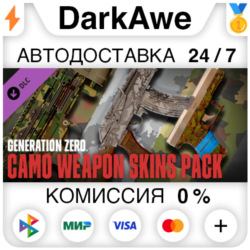 Generation Zero® - Camo Weapon Skins Pack DLC STEAM⚡️