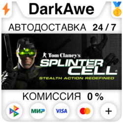 Tom Clancy's Splinter Cell STEAM RU⚡️