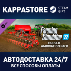 Farming Simulator 22 - HORSCH AgroVation Pack DLC