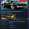 Car Mechanic Simulator 2018 - Dodge DLC АВТОДОСТАВКА STEAM РОССИЯ