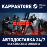 Tom Clancy&acute;s Rainbow Six Siege X – Elite Edition