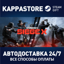 Tom Clancy's Rainbow Six Siege X - Ultimate Edition