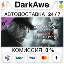 Assassin's Creed Syndicate Season Pass DLC STEAM ⚡️АВТО