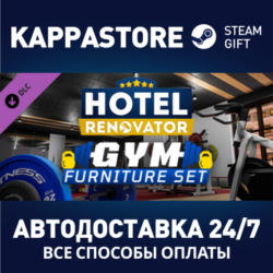Hotel Renovator - Gym DLC⚡АВТОДОСТАВКА Steam Россия