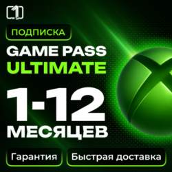 ЛЮБОЙ АККАУНТ XBOX GAME PASS ULTIMATE   EA PLAY 1-12МЕС