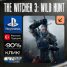 The Witcher 3: Wild Hunt   DLC  PS4/PS5    Турция / Украина